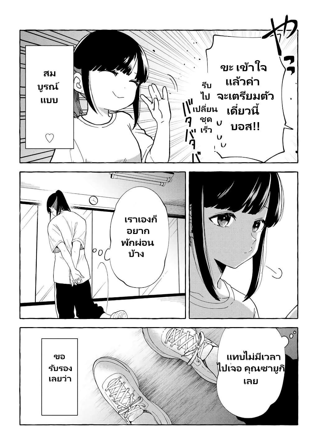 Manga-lc-com อ่านมังงะ อ่านการ์ตูน ออนไลน์ ฟรี Oni Ure Idol ga Kyou mo Watashi wo Oshitekuru ตอนที่ 1 2 3 4 5 6 7 8 9 10 11 12 13 14 ฟรี ไม่มีโฆษณา Manga-lc - อ่าน มังงะ อ่าน การ์ตูน ออนไลน์ อ่านมังงะ ฟรี