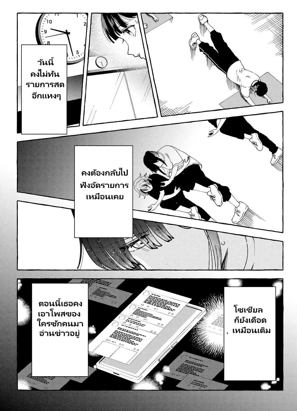 Manga-lc-com อ่านมังงะ อ่านการ์ตูน ออนไลน์ ฟรี Oni Ure Idol ga Kyou mo Watashi wo Oshitekuru ตอนที่ 1 2 3 4 5 6 7 8 9 10 11 12 13 14 ฟรี ไม่มีโฆษณา Manga-lc - อ่าน มังงะ อ่าน การ์ตูน ออนไลน์ อ่านมังงะ ฟรี