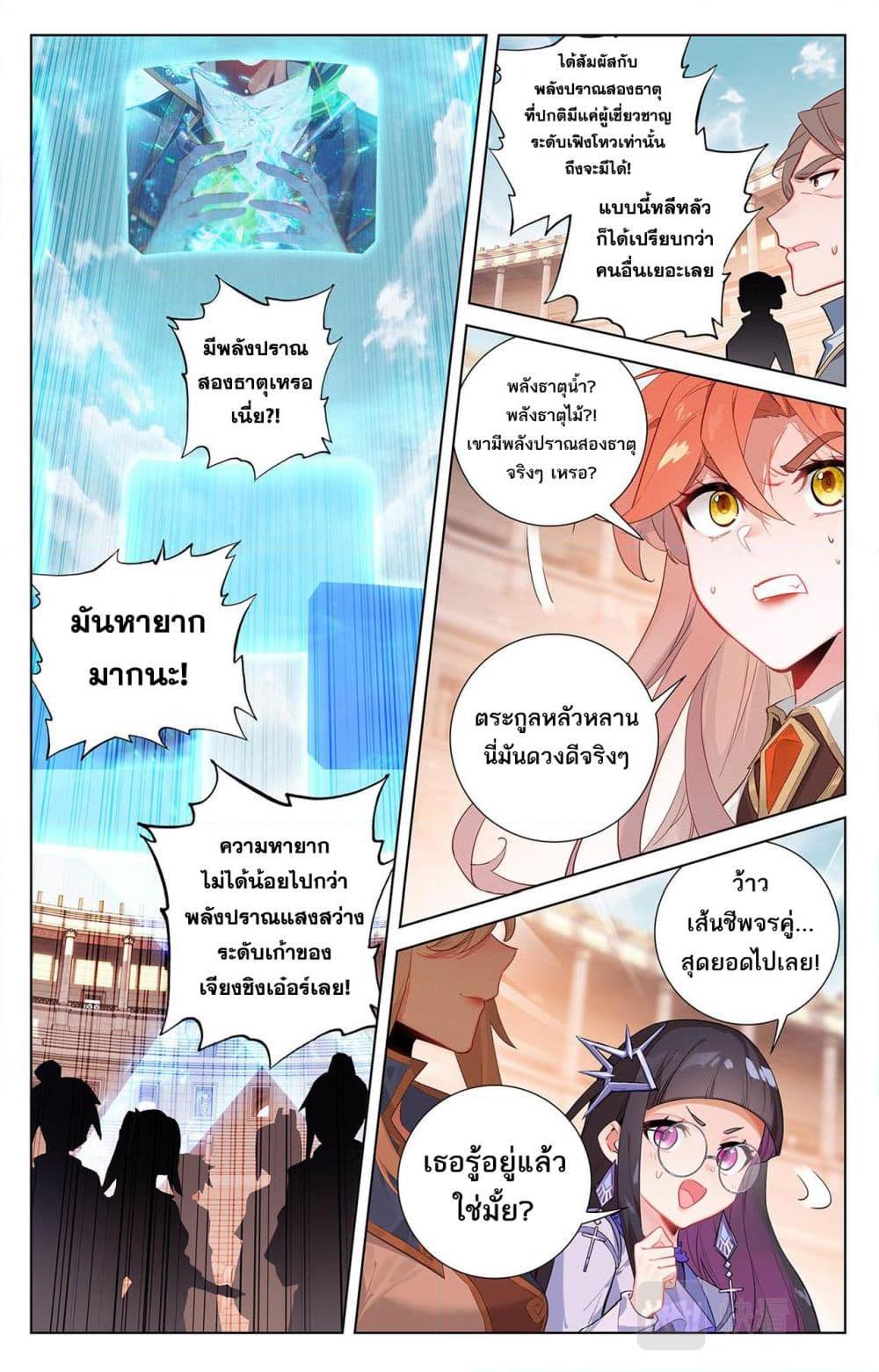 Manga-lc-com อ่านมังงะ อ่านการ์ตูน ออนไลน์ ฟรี Absolute Resonance ตอนที่ 1 2 3 4 5 6 7 8 9 10 11 12 13 14 ฟรี ไม่มีโฆษณา Manga-lc - อ่าน มังงะ อ่าน การ์ตูน ออนไลน์ อ่านมังงะ ฟรี