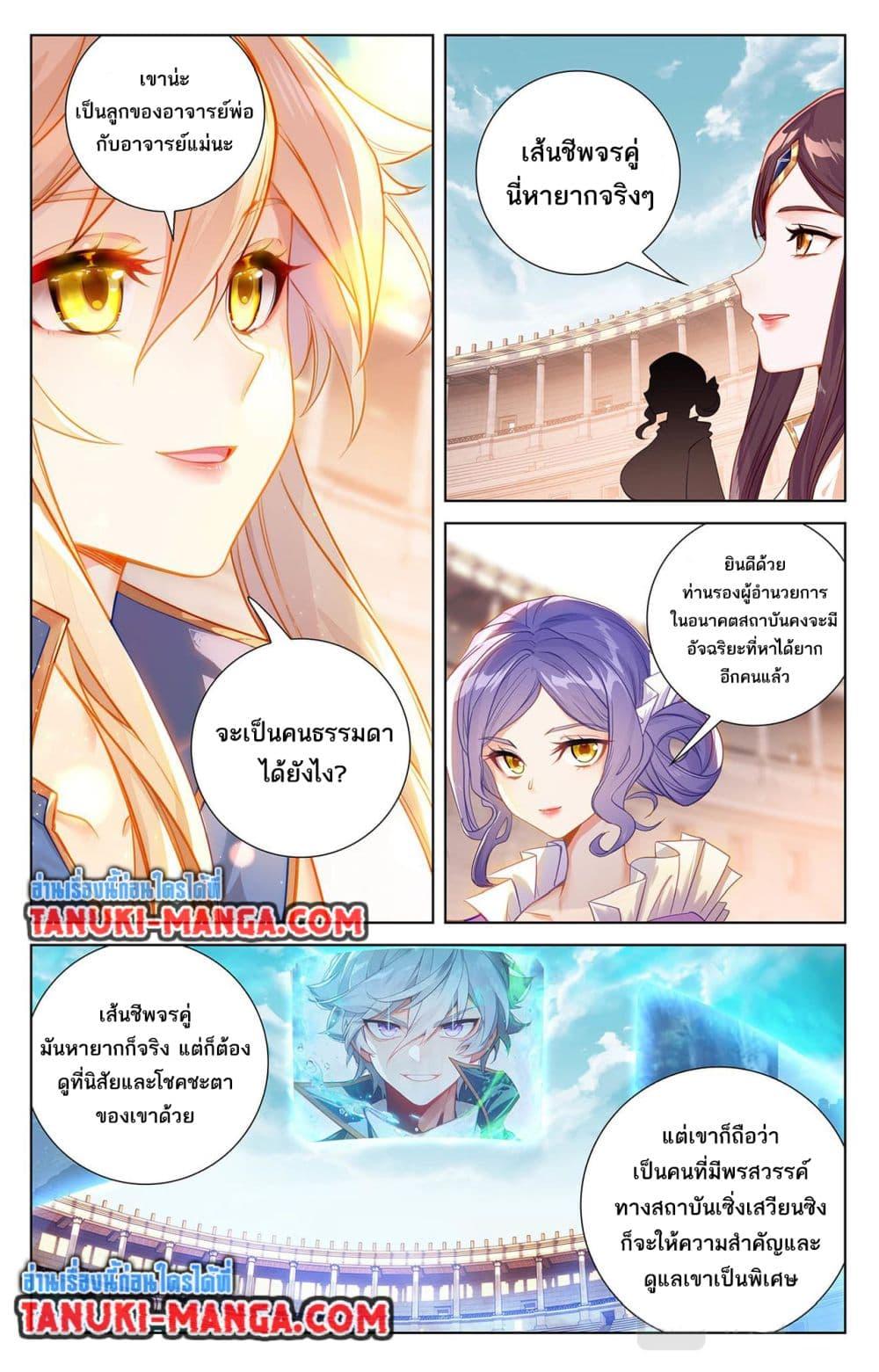 Manga-lc-com อ่านมังงะ อ่านการ์ตูน ออนไลน์ ฟรี Absolute Resonance ตอนที่ 1 2 3 4 5 6 7 8 9 10 11 12 13 14 ฟรี ไม่มีโฆษณา Manga-lc - อ่าน มังงะ อ่าน การ์ตูน ออนไลน์ อ่านมังงะ ฟรี