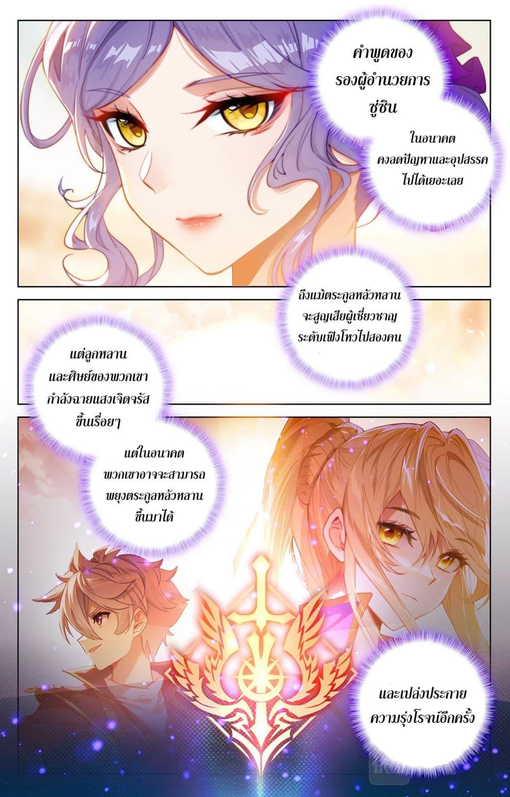 Manga-lc-com อ่านมังงะ อ่านการ์ตูน ออนไลน์ ฟรี Absolute Resonance ตอนที่ 1 2 3 4 5 6 7 8 9 10 11 12 13 14 ฟรี ไม่มีโฆษณา Manga-lc - อ่าน มังงะ อ่าน การ์ตูน ออนไลน์ อ่านมังงะ ฟรี