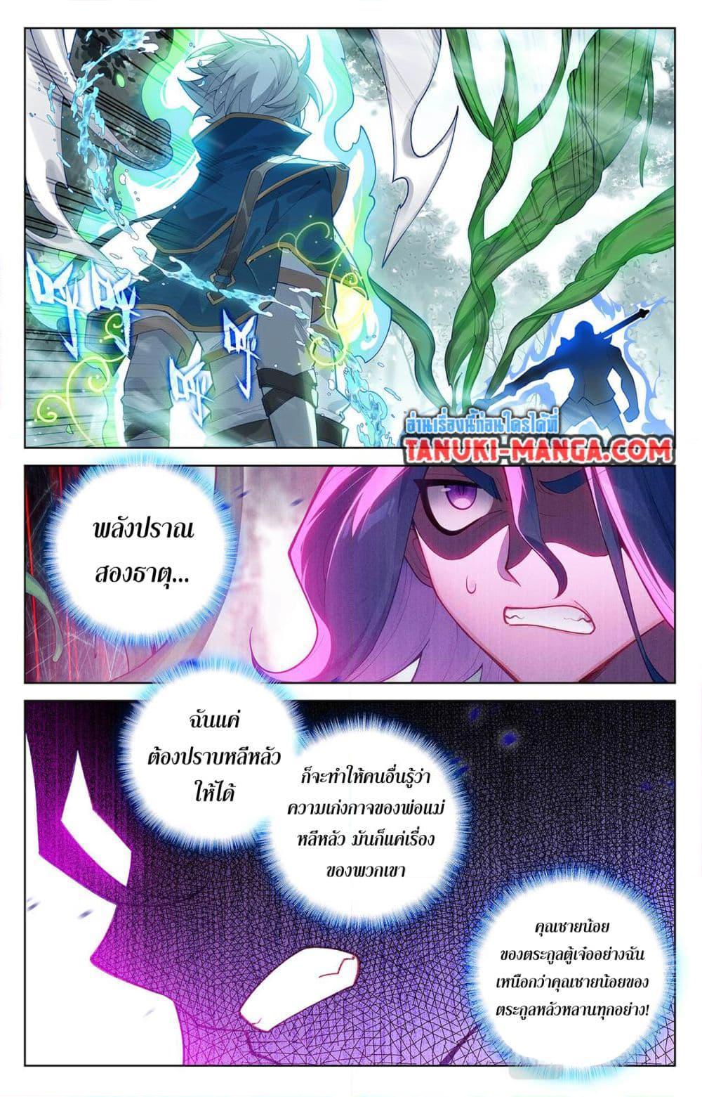 Manga-lc-com อ่านมังงะ อ่านการ์ตูน ออนไลน์ ฟรี Absolute Resonance ตอนที่ 1 2 3 4 5 6 7 8 9 10 11 12 13 14 ฟรี ไม่มีโฆษณา Manga-lc - อ่าน มังงะ อ่าน การ์ตูน ออนไลน์ อ่านมังงะ ฟรี
