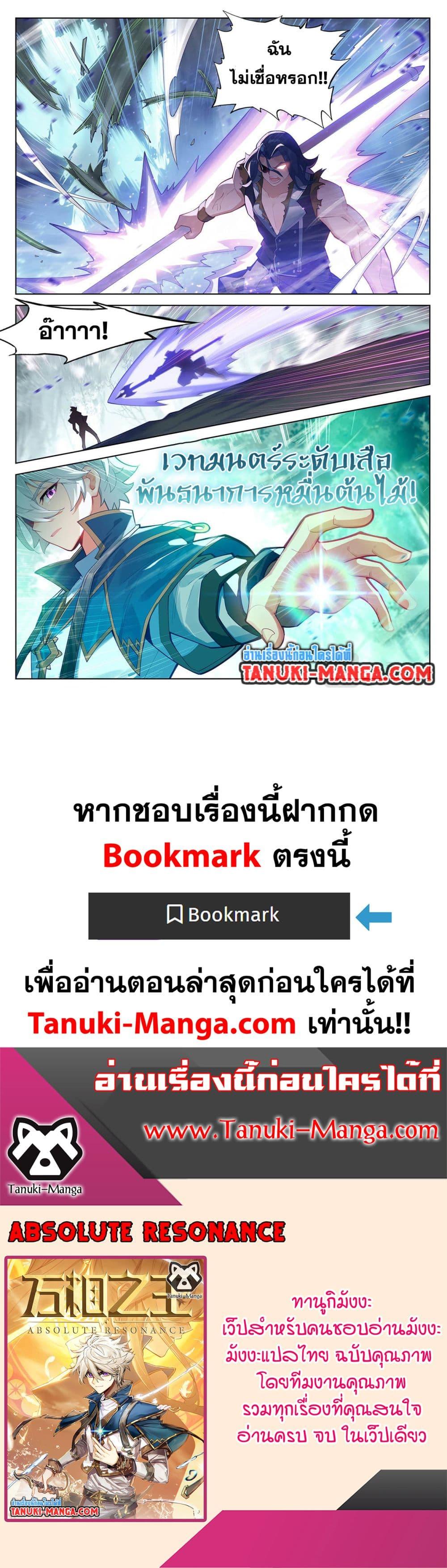 Manga-lc-com อ่านมังงะ อ่านการ์ตูน ออนไลน์ ฟรี Absolute Resonance ตอนที่ 1 2 3 4 5 6 7 8 9 10 11 12 13 14 ฟรี ไม่มีโฆษณา Manga-lc - อ่าน มังงะ อ่าน การ์ตูน ออนไลน์ อ่านมังงะ ฟรี