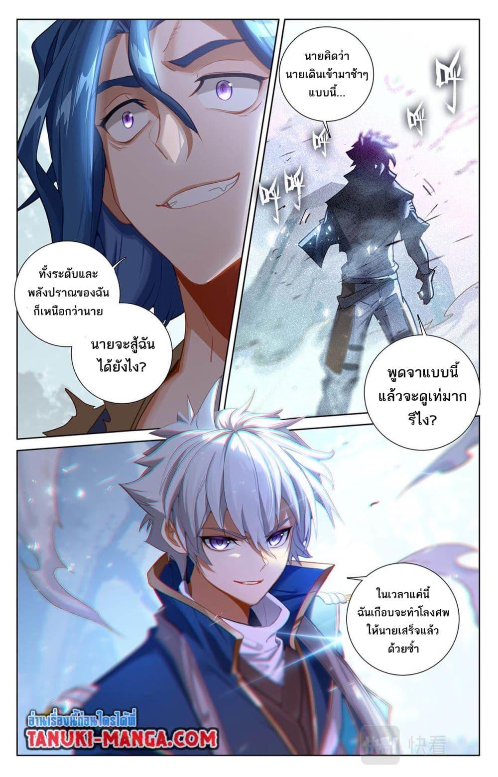 Manga-lc-com อ่านมังงะ อ่านการ์ตูน ออนไลน์ ฟรี Absolute Resonance ตอนที่ 1 2 3 4 5 6 7 8 9 10 11 12 13 14 ฟรี ไม่มีโฆษณา Manga-lc - อ่าน มังงะ อ่าน การ์ตูน ออนไลน์ อ่านมังงะ ฟรี