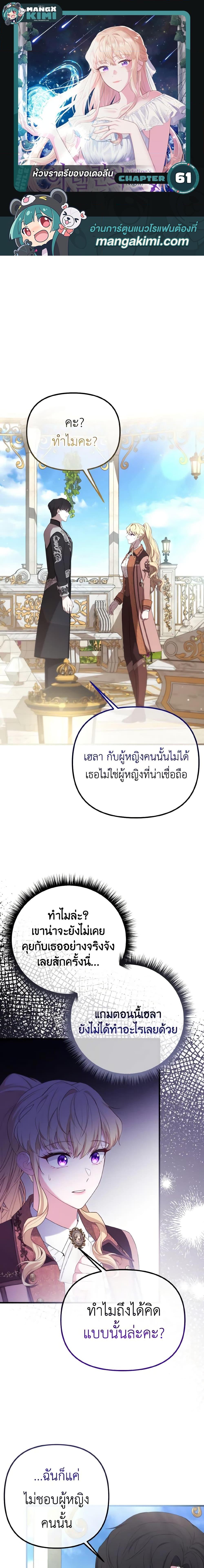 Manga-lc-com อ่านมังงะ อ่านการ์ตูน ออนไลน์ ฟรี Adeline’s Deep Night ตอนที่ 1 2 3 4 5 6 7 8 9 10 11 12 13 14 ฟรี ไม่มีโฆษณา Manga-lc - อ่าน มังงะ อ่าน การ์ตูน ออนไลน์ อ่านมังงะ ฟรี