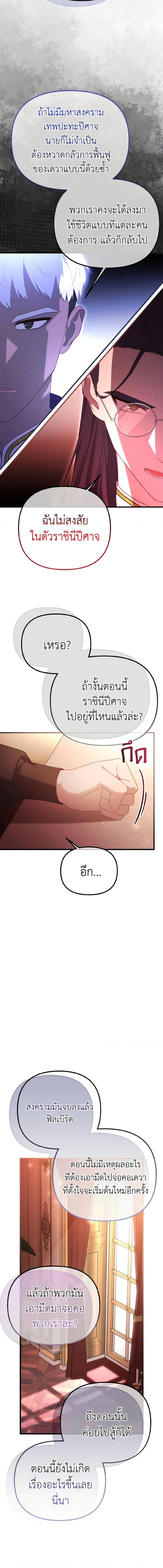 Manga-lc-com อ่านมังงะ อ่านการ์ตูน ออนไลน์ ฟรี Adeline’s Deep Night ตอนที่ 1 2 3 4 5 6 7 8 9 10 11 12 13 14 ฟรี ไม่มีโฆษณา Manga-lc - อ่าน มังงะ อ่าน การ์ตูน ออนไลน์ อ่านมังงะ ฟรี