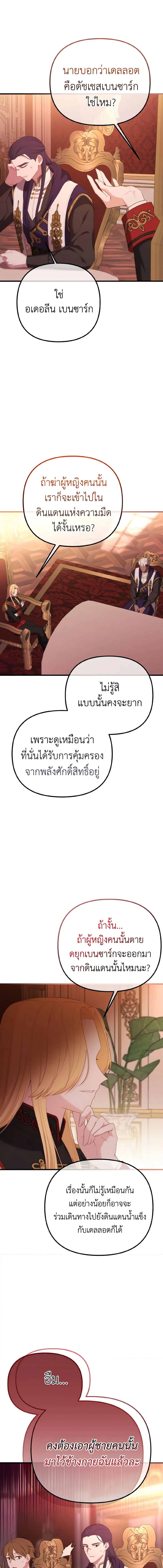 Manga-lc-com อ่านมังงะ อ่านการ์ตูน ออนไลน์ ฟรี Adeline’s Deep Night ตอนที่ 1 2 3 4 5 6 7 8 9 10 11 12 13 14 ฟรี ไม่มีโฆษณา Manga-lc - อ่าน มังงะ อ่าน การ์ตูน ออนไลน์ อ่านมังงะ ฟรี