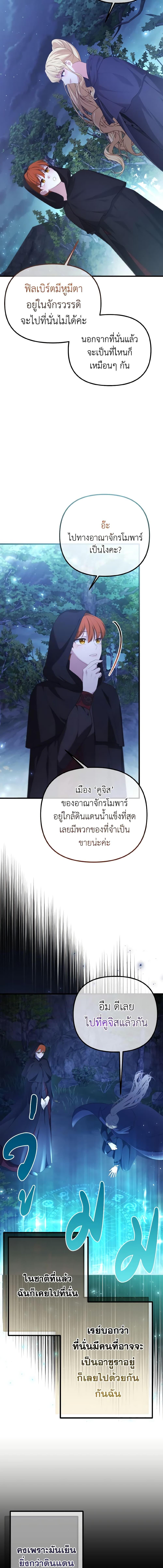 Manga-lc-com อ่านมังงะ อ่านการ์ตูน ออนไลน์ ฟรี Adeline’s Deep Night ตอนที่ 1 2 3 4 5 6 7 8 9 10 11 12 13 14 ฟรี ไม่มีโฆษณา Manga-lc - อ่าน มังงะ อ่าน การ์ตูน ออนไลน์ อ่านมังงะ ฟรี