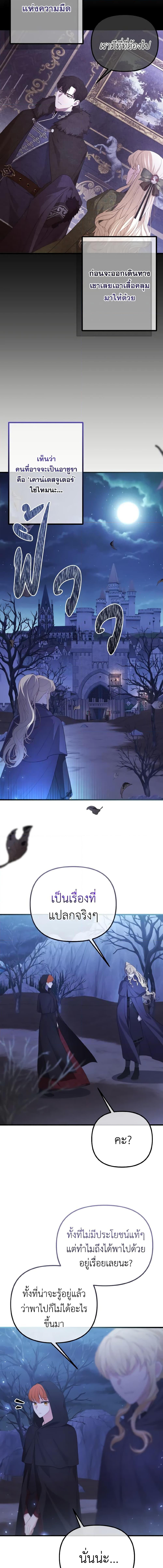 Manga-lc-com อ่านมังงะ อ่านการ์ตูน ออนไลน์ ฟรี Adeline’s Deep Night ตอนที่ 1 2 3 4 5 6 7 8 9 10 11 12 13 14 ฟรี ไม่มีโฆษณา Manga-lc - อ่าน มังงะ อ่าน การ์ตูน ออนไลน์ อ่านมังงะ ฟรี