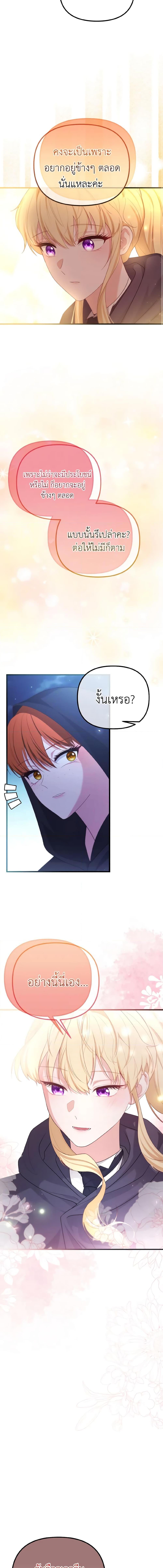 Manga-lc-com อ่านมังงะ อ่านการ์ตูน ออนไลน์ ฟรี Adeline’s Deep Night ตอนที่ 1 2 3 4 5 6 7 8 9 10 11 12 13 14 ฟรี ไม่มีโฆษณา Manga-lc - อ่าน มังงะ อ่าน การ์ตูน ออนไลน์ อ่านมังงะ ฟรี