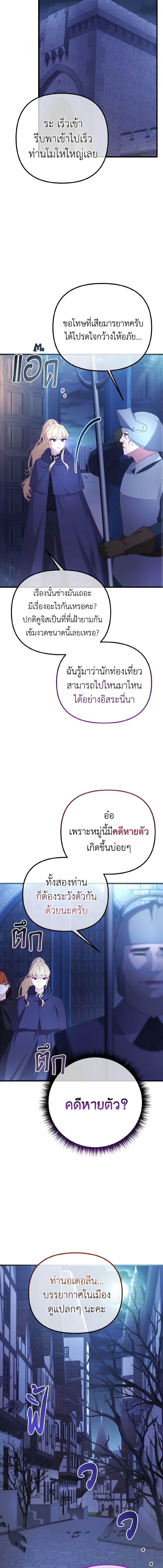 Manga-lc-com อ่านมังงะ อ่านการ์ตูน ออนไลน์ ฟรี Adeline’s Deep Night ตอนที่ 1 2 3 4 5 6 7 8 9 10 11 12 13 14 ฟรี ไม่มีโฆษณา Manga-lc - อ่าน มังงะ อ่าน การ์ตูน ออนไลน์ อ่านมังงะ ฟรี