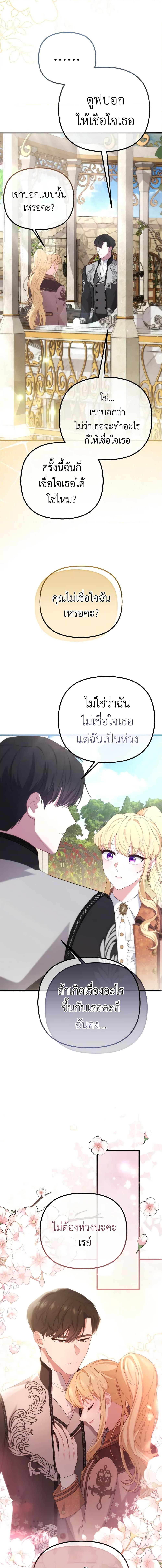 Manga-lc-com อ่านมังงะ อ่านการ์ตูน ออนไลน์ ฟรี Adeline’s Deep Night ตอนที่ 1 2 3 4 5 6 7 8 9 10 11 12 13 14 ฟรี ไม่มีโฆษณา Manga-lc - อ่าน มังงะ อ่าน การ์ตูน ออนไลน์ อ่านมังงะ ฟรี