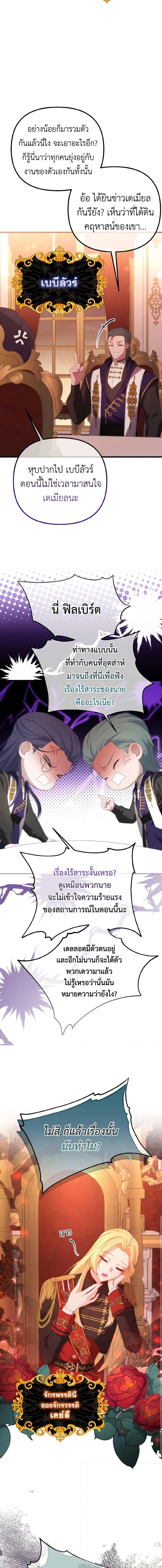 Manga-lc-com อ่านมังงะ อ่านการ์ตูน ออนไลน์ ฟรี Adeline’s Deep Night ตอนที่ 1 2 3 4 5 6 7 8 9 10 11 12 13 14 ฟรี ไม่มีโฆษณา Manga-lc - อ่าน มังงะ อ่าน การ์ตูน ออนไลน์ อ่านมังงะ ฟรี