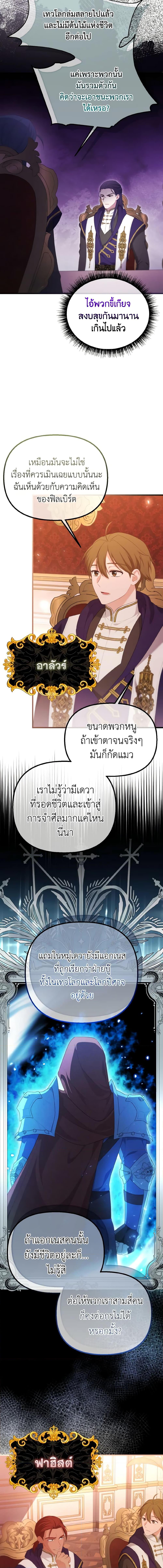 Manga-lc-com อ่านมังงะ อ่านการ์ตูน ออนไลน์ ฟรี Adeline’s Deep Night ตอนที่ 1 2 3 4 5 6 7 8 9 10 11 12 13 14 ฟรี ไม่มีโฆษณา Manga-lc - อ่าน มังงะ อ่าน การ์ตูน ออนไลน์ อ่านมังงะ ฟรี