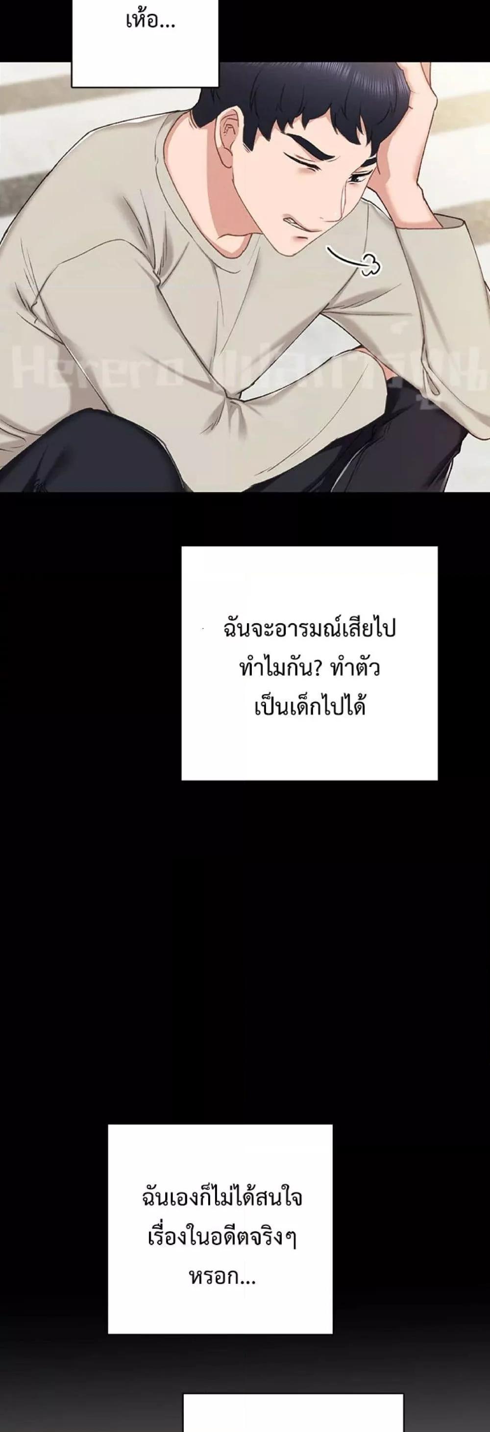 Doujin-Lc- อ่าน โดจิน มังฮวา เกาหลี ญี่ปุ่น จีน แปลไทย Teaching Practice ตอนที่ 1 2 3 4 5 6 7 8 9 10 11 12 13 14 ฟรี ไม่มีโฆษณา อ่าน โดจิน Manhwa เกาหลี ญี่ปุ่น จีน เรามีครบ คัดมาให้เน้นๆ โดจิน 18+ รับประกันความฟินโดย  Doujin Lc