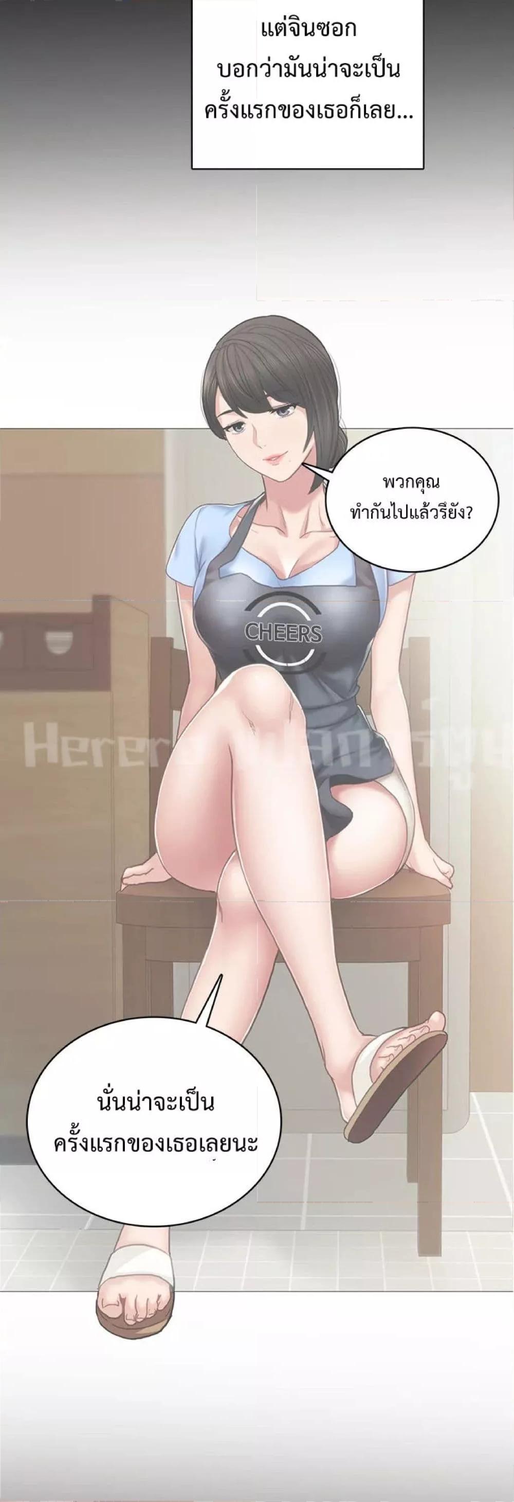 Doujin-Lc- อ่าน โดจิน มังฮวา เกาหลี ญี่ปุ่น จีน แปลไทย Teaching Practice ตอนที่ 1 2 3 4 5 6 7 8 9 10 11 12 13 14 ฟรี ไม่มีโฆษณา อ่าน โดจิน Manhwa เกาหลี ญี่ปุ่น จีน เรามีครบ คัดมาให้เน้นๆ โดจิน 18+ รับประกันความฟินโดย  Doujin Lc
