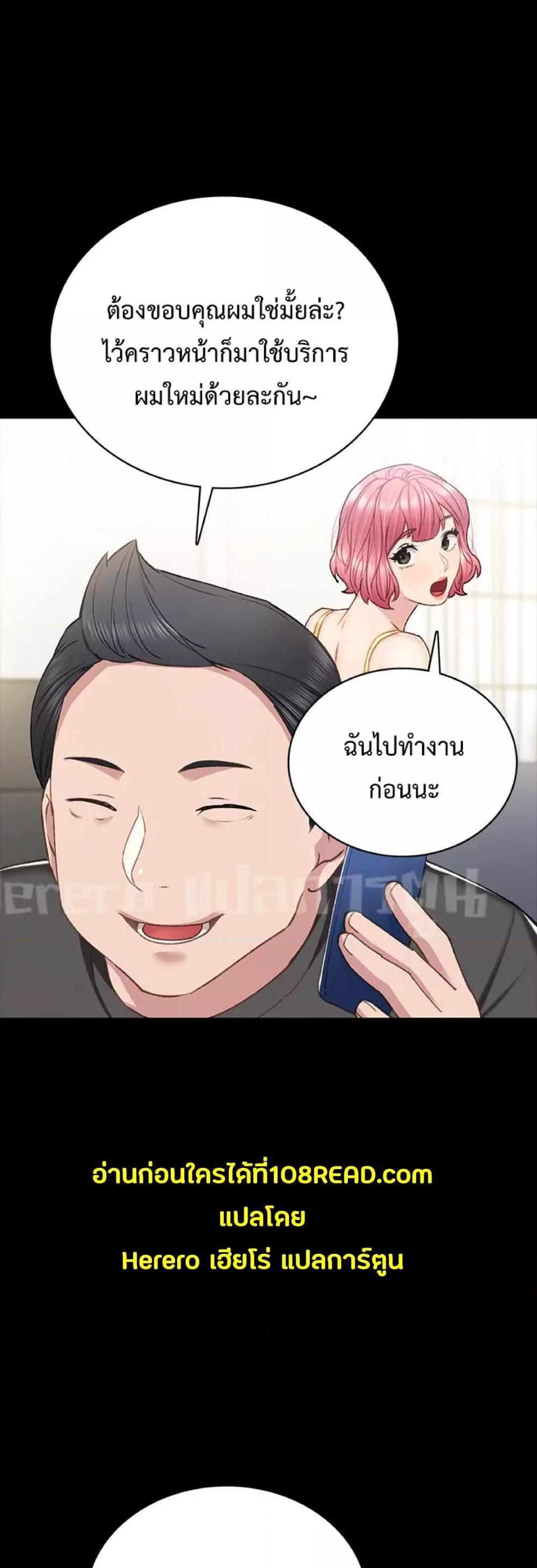 Doujin-Lc- อ่าน โดจิน มังฮวา เกาหลี ญี่ปุ่น จีน แปลไทย Teaching Practice ตอนที่ 1 2 3 4 5 6 7 8 9 10 11 12 13 14 ฟรี ไม่มีโฆษณา อ่าน โดจิน Manhwa เกาหลี ญี่ปุ่น จีน เรามีครบ คัดมาให้เน้นๆ โดจิน 18+ รับประกันความฟินโดย  Doujin Lc