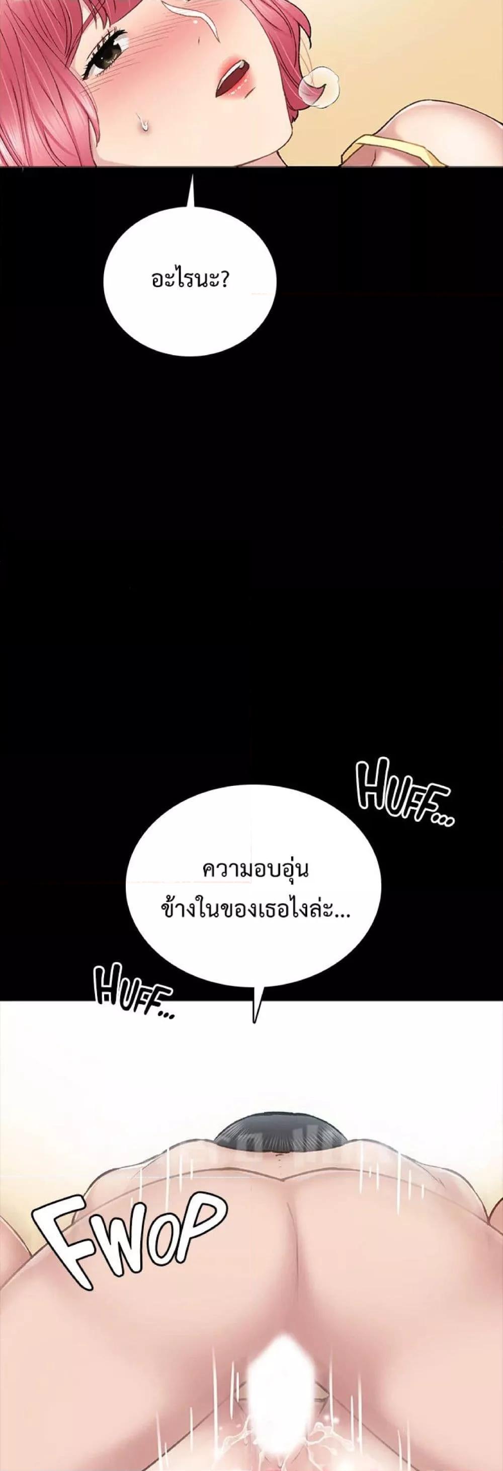 Doujin-Lc- อ่าน โดจิน มังฮวา เกาหลี ญี่ปุ่น จีน แปลไทย Teaching Practice ตอนที่ 1 2 3 4 5 6 7 8 9 10 11 12 13 14 ฟรี ไม่มีโฆษณา อ่าน โดจิน Manhwa เกาหลี ญี่ปุ่น จีน เรามีครบ คัดมาให้เน้นๆ โดจิน 18+ รับประกันความฟินโดย  Doujin Lc