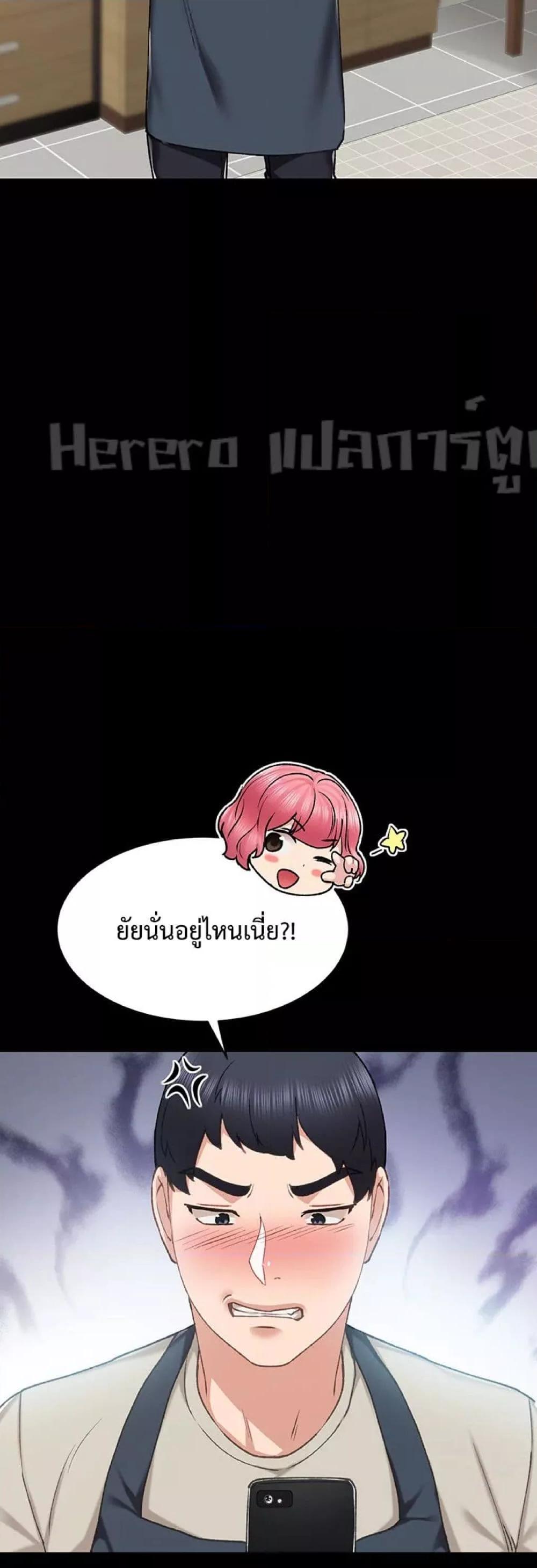Doujin-Lc- อ่าน โดจิน มังฮวา เกาหลี ญี่ปุ่น จีน แปลไทย Teaching Practice ตอนที่ 1 2 3 4 5 6 7 8 9 10 11 12 13 14 ฟรี ไม่มีโฆษณา อ่าน โดจิน Manhwa เกาหลี ญี่ปุ่น จีน เรามีครบ คัดมาให้เน้นๆ โดจิน 18+ รับประกันความฟินโดย  Doujin Lc