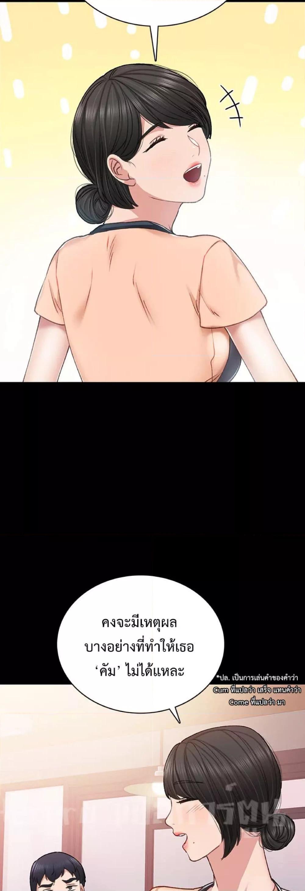 Doujin-Lc- อ่าน โดจิน มังฮวา เกาหลี ญี่ปุ่น จีน แปลไทย Teaching Practice ตอนที่ 1 2 3 4 5 6 7 8 9 10 11 12 13 14 ฟรี ไม่มีโฆษณา อ่าน โดจิน Manhwa เกาหลี ญี่ปุ่น จีน เรามีครบ คัดมาให้เน้นๆ โดจิน 18+ รับประกันความฟินโดย  Doujin Lc