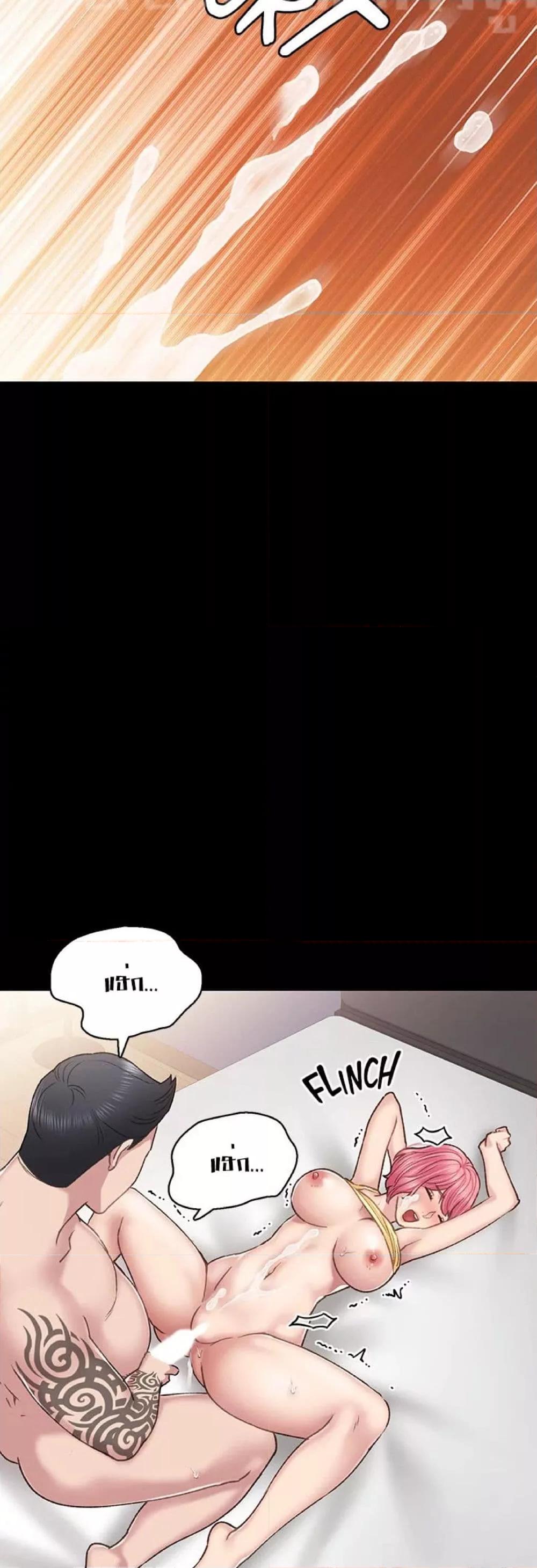 Doujin-Lc- อ่าน โดจิน มังฮวา เกาหลี ญี่ปุ่น จีน แปลไทย Teaching Practice ตอนที่ 1 2 3 4 5 6 7 8 9 10 11 12 13 14 ฟรี ไม่มีโฆษณา อ่าน โดจิน Manhwa เกาหลี ญี่ปุ่น จีน เรามีครบ คัดมาให้เน้นๆ โดจิน 18+ รับประกันความฟินโดย  Doujin Lc