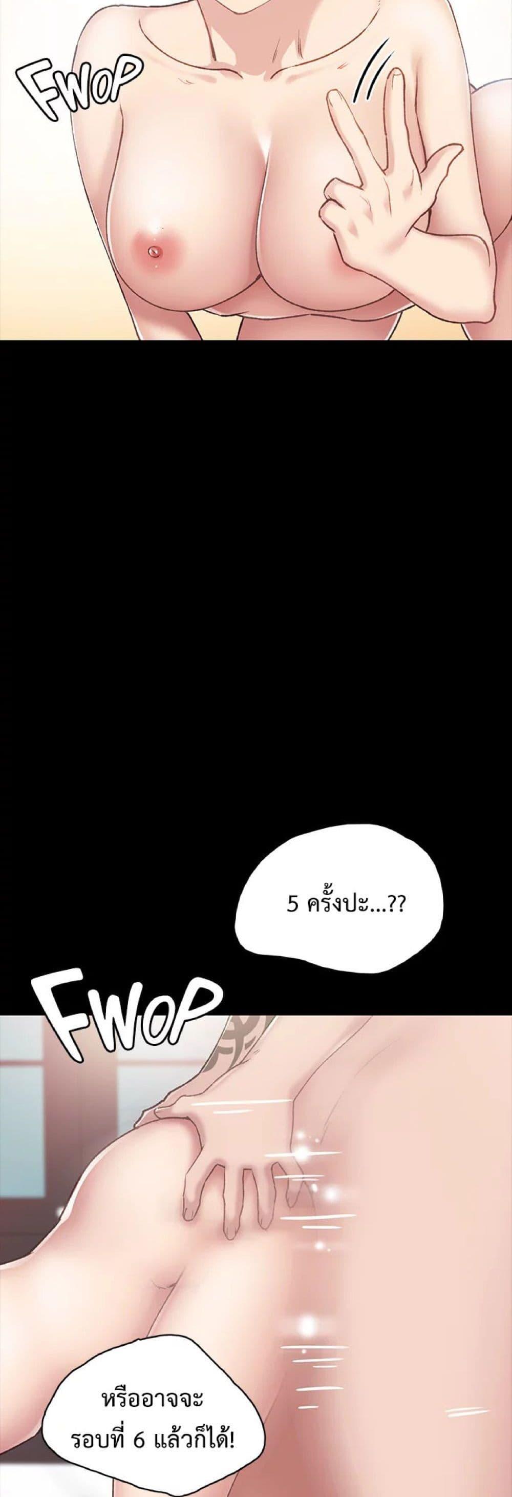 Doujin-Lc- อ่าน โดจิน มังฮวา เกาหลี ญี่ปุ่น จีน แปลไทย Teaching Practice ตอนที่ 1 2 3 4 5 6 7 8 9 10 11 12 13 14 ฟรี ไม่มีโฆษณา อ่าน โดจิน Manhwa เกาหลี ญี่ปุ่น จีน เรามีครบ คัดมาให้เน้นๆ โดจิน 18+ รับประกันความฟินโดย  Doujin Lc