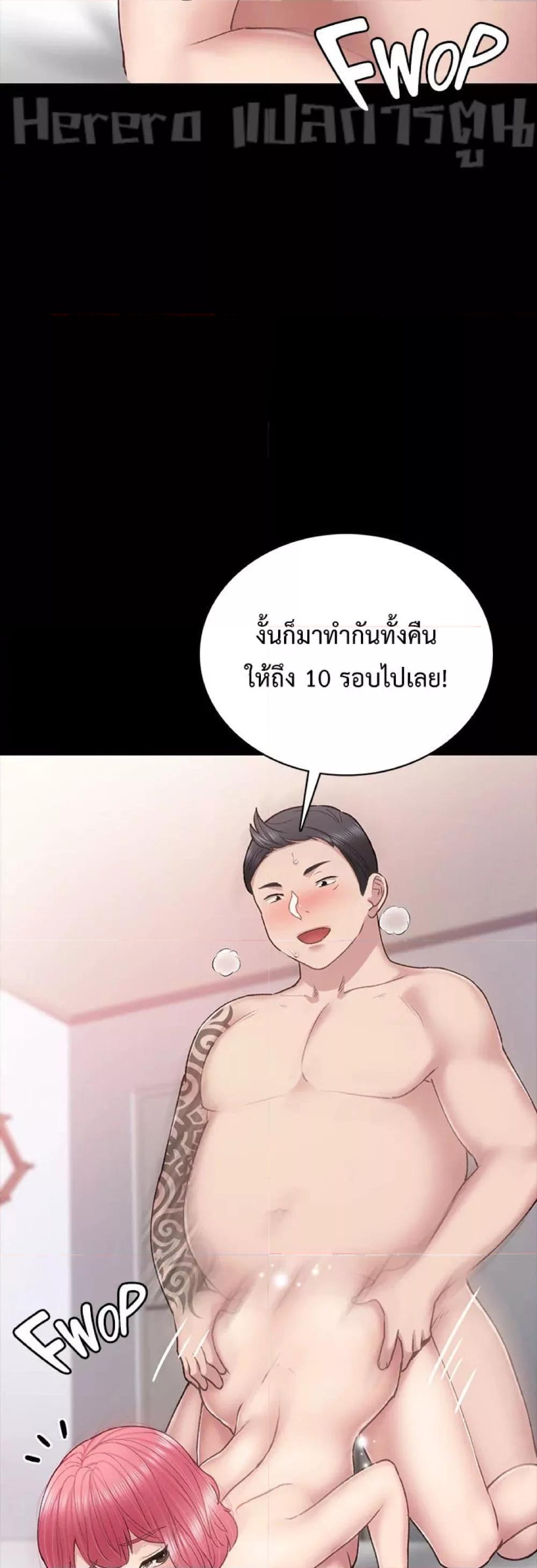 Doujin-Lc- อ่าน โดจิน มังฮวา เกาหลี ญี่ปุ่น จีน แปลไทย Teaching Practice ตอนที่ 1 2 3 4 5 6 7 8 9 10 11 12 13 14 ฟรี ไม่มีโฆษณา อ่าน โดจิน Manhwa เกาหลี ญี่ปุ่น จีน เรามีครบ คัดมาให้เน้นๆ โดจิน 18+ รับประกันความฟินโดย  Doujin Lc