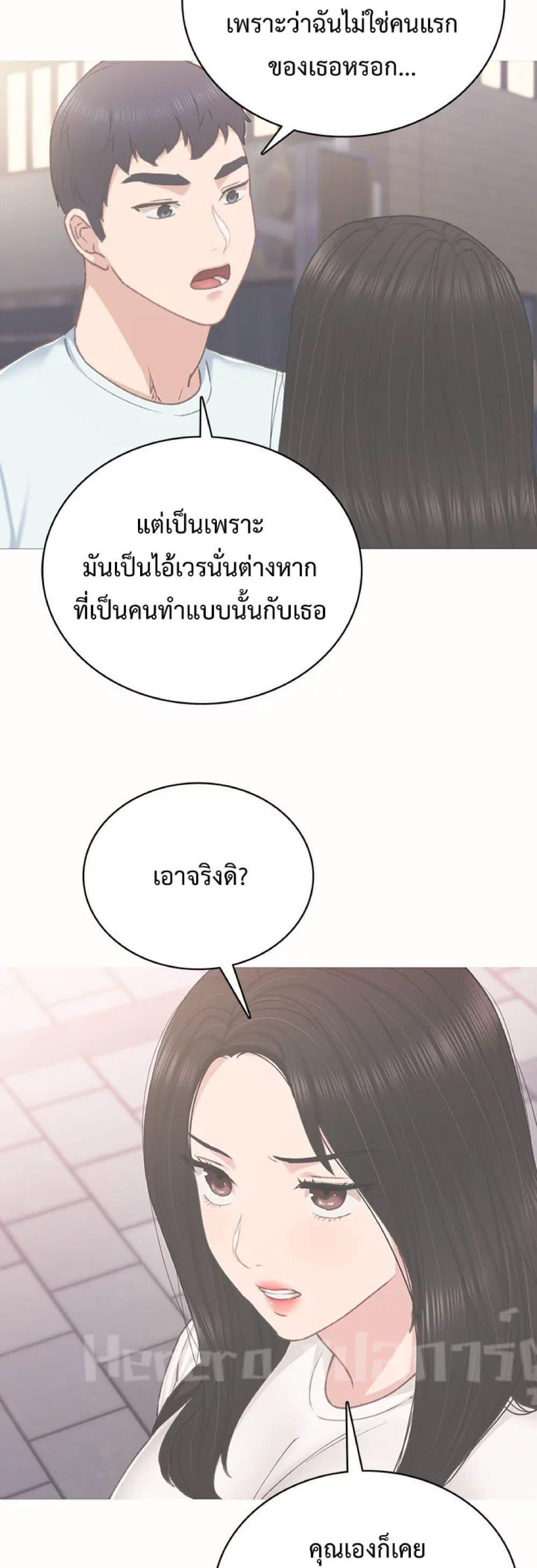 Doujin-Lc- อ่าน โดจิน มังฮวา เกาหลี ญี่ปุ่น จีน แปลไทย Teaching Practice ตอนที่ 1 2 3 4 5 6 7 8 9 10 11 12 13 14 ฟรี ไม่มีโฆษณา อ่าน โดจิน Manhwa เกาหลี ญี่ปุ่น จีน เรามีครบ คัดมาให้เน้นๆ โดจิน 18+ รับประกันความฟินโดย  Doujin Lc