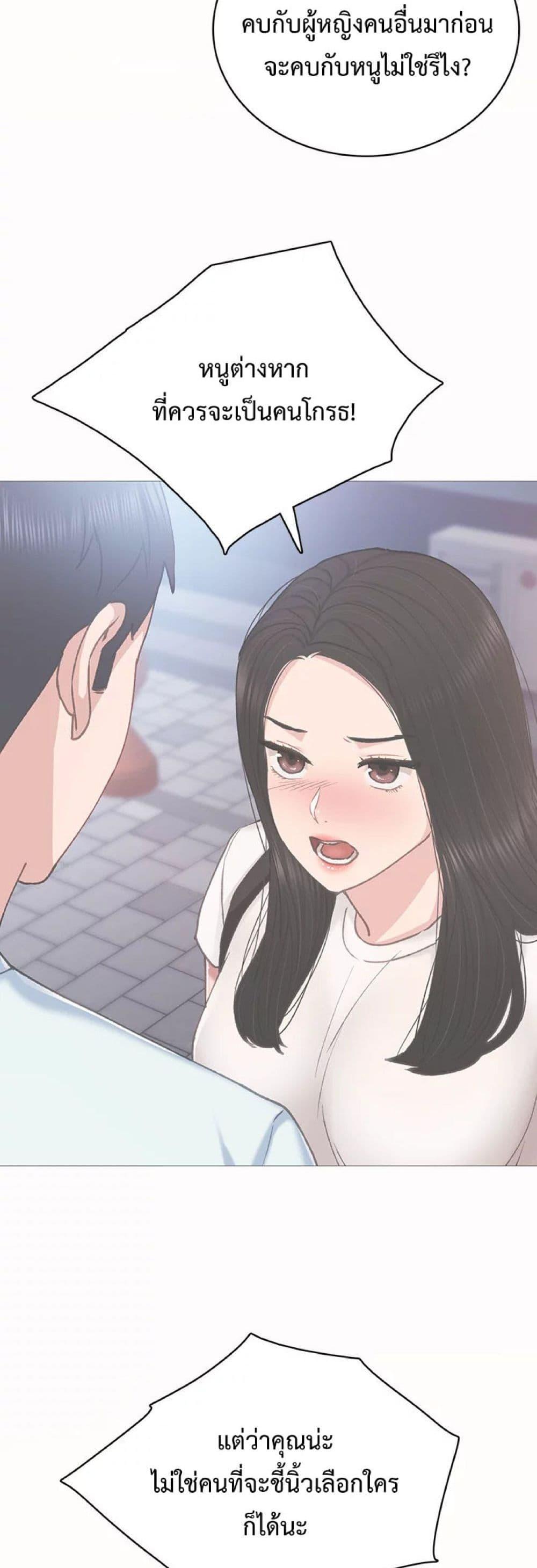Doujin-Lc- อ่าน โดจิน มังฮวา เกาหลี ญี่ปุ่น จีน แปลไทย Teaching Practice ตอนที่ 1 2 3 4 5 6 7 8 9 10 11 12 13 14 ฟรี ไม่มีโฆษณา อ่าน โดจิน Manhwa เกาหลี ญี่ปุ่น จีน เรามีครบ คัดมาให้เน้นๆ โดจิน 18+ รับประกันความฟินโดย  Doujin Lc