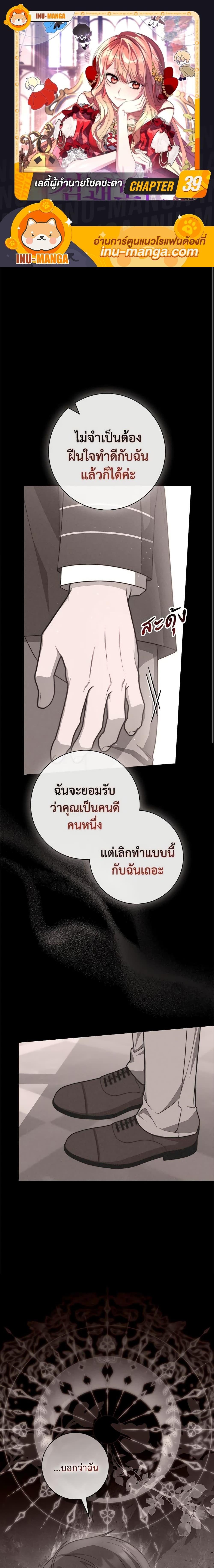 Manga-lc-com อ่านมังงะ อ่านการ์ตูน ออนไลน์ ฟรี Fortune-Telling Lady ตอนที่ 1 2 3 4 5 6 7 8 9 10 11 12 13 14 ฟรี ไม่มีโฆษณา Manga-lc - อ่าน มังงะ อ่าน การ์ตูน ออนไลน์ อ่านมังงะ ฟรี
