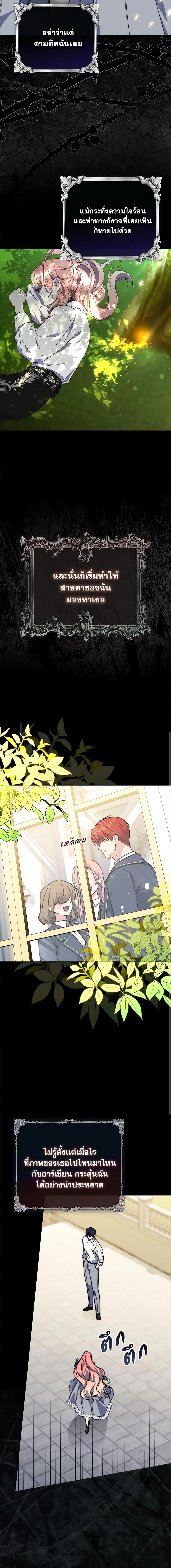 Manga-lc-com อ่านมังงะ อ่านการ์ตูน ออนไลน์ ฟรี Fortune-Telling Lady ตอนที่ 1 2 3 4 5 6 7 8 9 10 11 12 13 14 ฟรี ไม่มีโฆษณา Manga-lc - อ่าน มังงะ อ่าน การ์ตูน ออนไลน์ อ่านมังงะ ฟรี