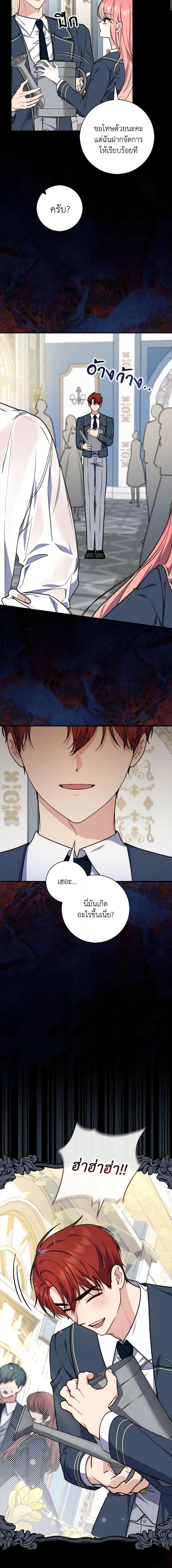 Manga-lc-com อ่านมังงะ อ่านการ์ตูน ออนไลน์ ฟรี Fortune-Telling Lady ตอนที่ 1 2 3 4 5 6 7 8 9 10 11 12 13 14 ฟรี ไม่มีโฆษณา Manga-lc - อ่าน มังงะ อ่าน การ์ตูน ออนไลน์ อ่านมังงะ ฟรี