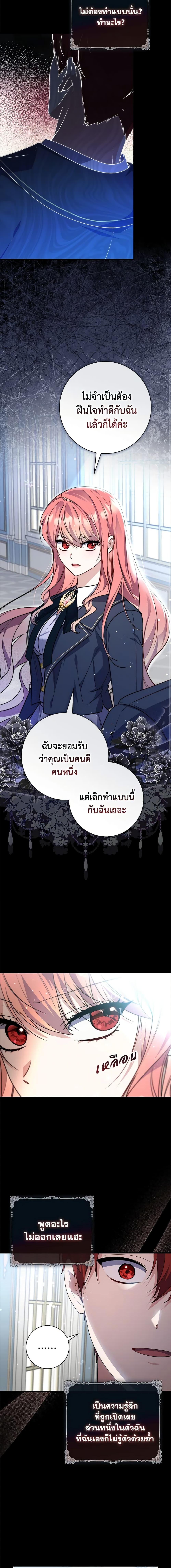 Manga-lc-com อ่านมังงะ อ่านการ์ตูน ออนไลน์ ฟรี Fortune-Telling Lady ตอนที่ 1 2 3 4 5 6 7 8 9 10 11 12 13 14 ฟรี ไม่มีโฆษณา Manga-lc - อ่าน มังงะ อ่าน การ์ตูน ออนไลน์ อ่านมังงะ ฟรี