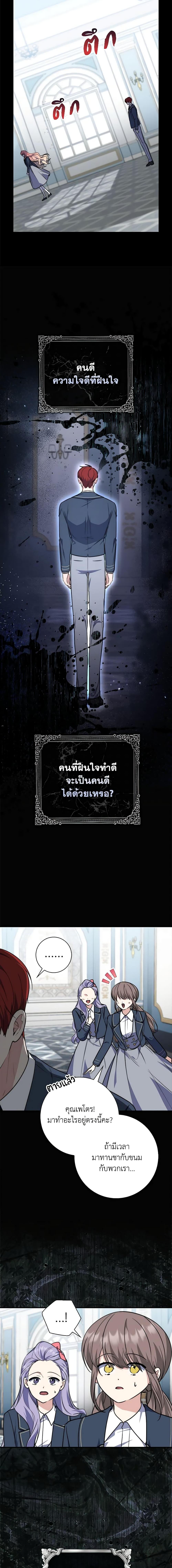 Manga-lc-com อ่านมังงะ อ่านการ์ตูน ออนไลน์ ฟรี Fortune-Telling Lady ตอนที่ 1 2 3 4 5 6 7 8 9 10 11 12 13 14 ฟรี ไม่มีโฆษณา Manga-lc - อ่าน มังงะ อ่าน การ์ตูน ออนไลน์ อ่านมังงะ ฟรี