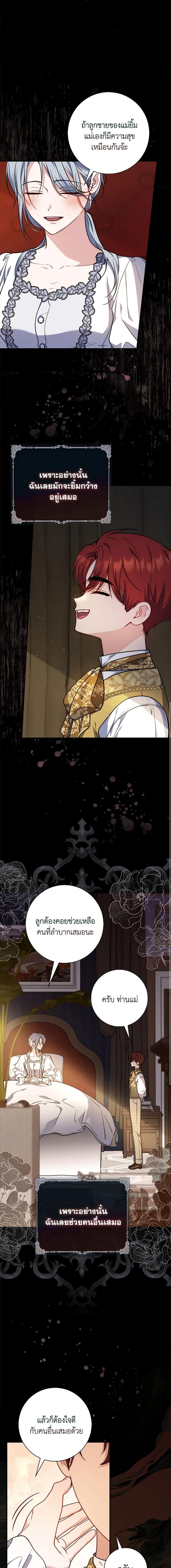 Manga-lc-com อ่านมังงะ อ่านการ์ตูน ออนไลน์ ฟรี Fortune-Telling Lady ตอนที่ 1 2 3 4 5 6 7 8 9 10 11 12 13 14 ฟรี ไม่มีโฆษณา Manga-lc - อ่าน มังงะ อ่าน การ์ตูน ออนไลน์ อ่านมังงะ ฟรี