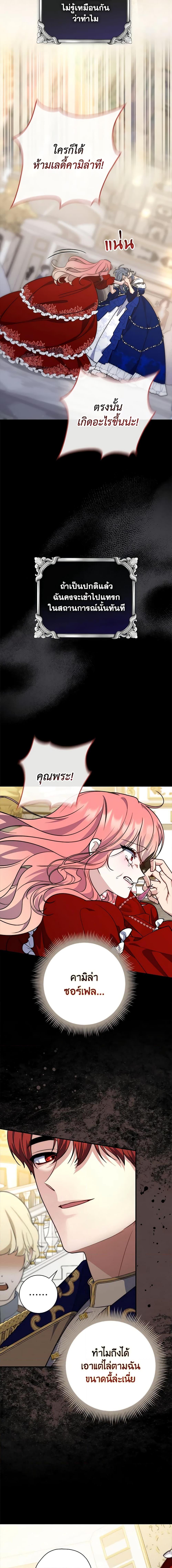 Manga-lc-com อ่านมังงะ อ่านการ์ตูน ออนไลน์ ฟรี Fortune-Telling Lady ตอนที่ 1 2 3 4 5 6 7 8 9 10 11 12 13 14 ฟรี ไม่มีโฆษณา Manga-lc - อ่าน มังงะ อ่าน การ์ตูน ออนไลน์ อ่านมังงะ ฟรี