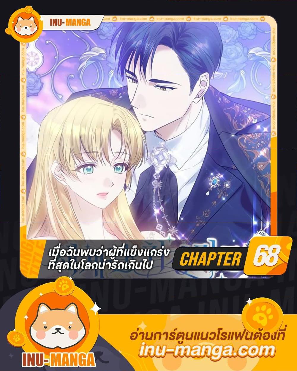 Manga-lc-com อ่านมังงะ อ่านการ์ตูน ออนไลน์ ฟรี Who Knew Dragons Could Be This Cute ตอนที่ 1 2 3 4 5 6 7 8 9 10 11 12 13 14 ฟรี ไม่มีโฆษณา Manga-lc - อ่าน มังงะ อ่าน การ์ตูน ออนไลน์ อ่านมังงะ ฟรี