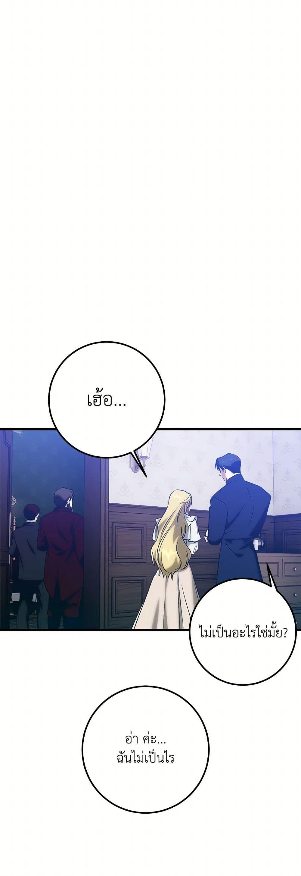 Manga-lc-com อ่านมังงะ อ่านการ์ตูน ออนไลน์ ฟรี Who Knew Dragons Could Be This Cute ตอนที่ 1 2 3 4 5 6 7 8 9 10 11 12 13 14 ฟรี ไม่มีโฆษณา Manga-lc - อ่าน มังงะ อ่าน การ์ตูน ออนไลน์ อ่านมังงะ ฟรี