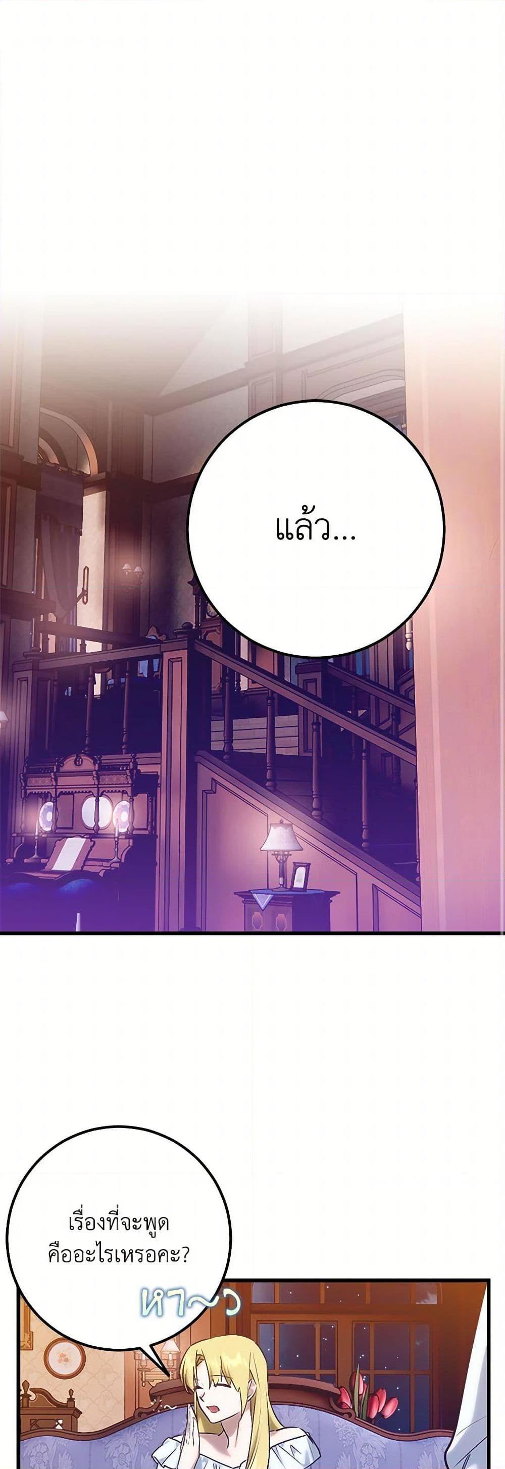 Manga-lc-com อ่านมังงะ อ่านการ์ตูน ออนไลน์ ฟรี Who Knew Dragons Could Be This Cute ตอนที่ 1 2 3 4 5 6 7 8 9 10 11 12 13 14 ฟรี ไม่มีโฆษณา Manga-lc - อ่าน มังงะ อ่าน การ์ตูน ออนไลน์ อ่านมังงะ ฟรี