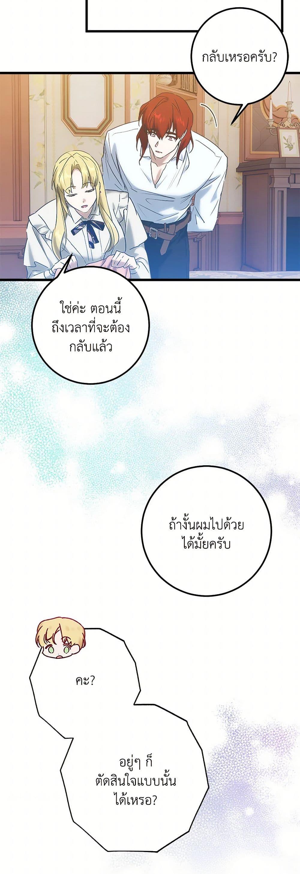 Manga-lc-com อ่านมังงะ อ่านการ์ตูน ออนไลน์ ฟรี Who Knew Dragons Could Be This Cute ตอนที่ 1 2 3 4 5 6 7 8 9 10 11 12 13 14 ฟรี ไม่มีโฆษณา Manga-lc - อ่าน มังงะ อ่าน การ์ตูน ออนไลน์ อ่านมังงะ ฟรี