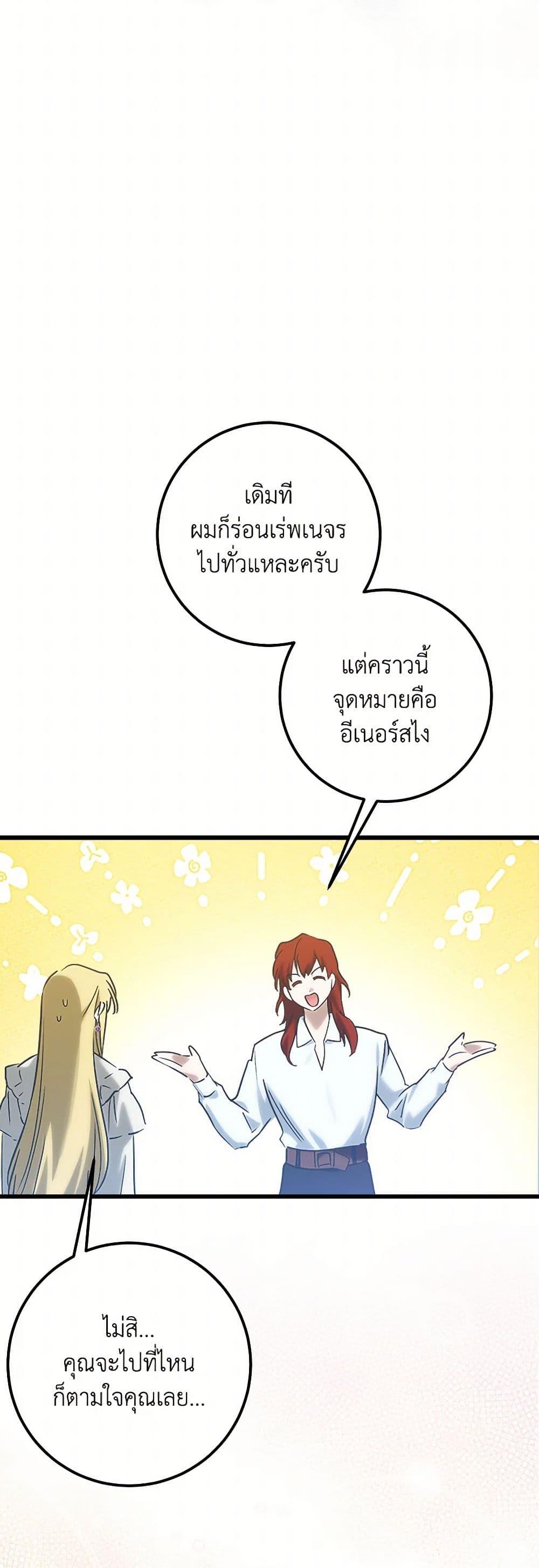 Manga-lc-com อ่านมังงะ อ่านการ์ตูน ออนไลน์ ฟรี Who Knew Dragons Could Be This Cute ตอนที่ 1 2 3 4 5 6 7 8 9 10 11 12 13 14 ฟรี ไม่มีโฆษณา Manga-lc - อ่าน มังงะ อ่าน การ์ตูน ออนไลน์ อ่านมังงะ ฟรี