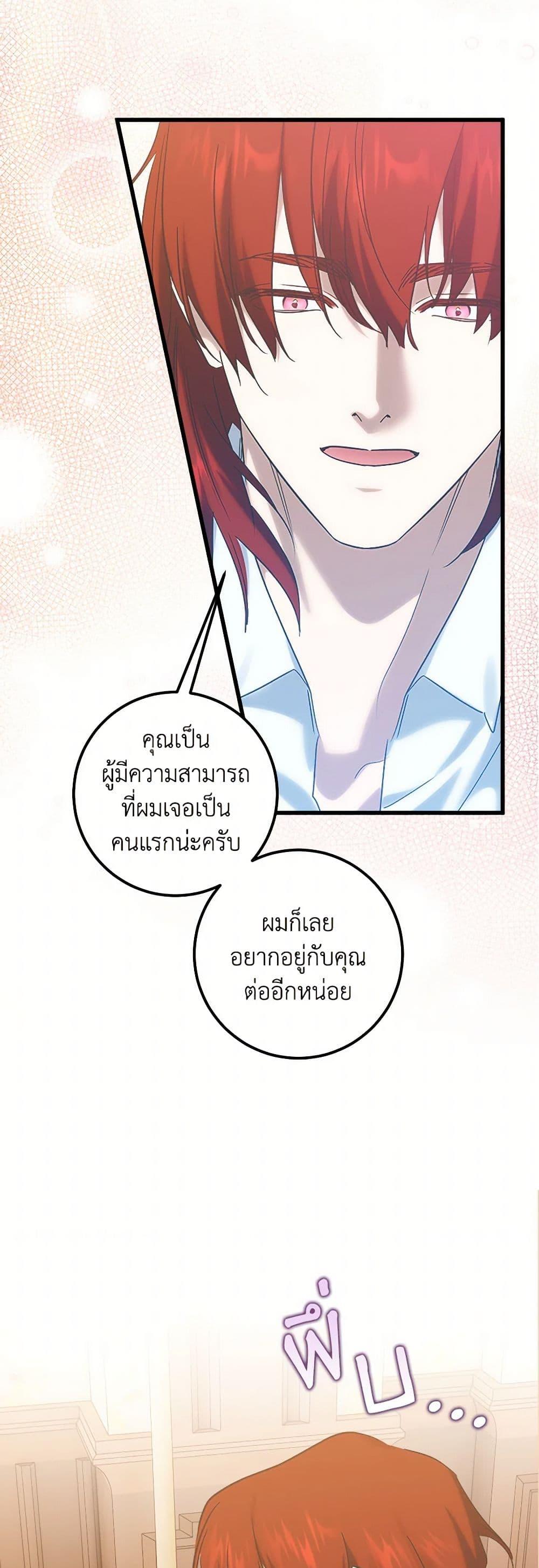 Manga-lc-com อ่านมังงะ อ่านการ์ตูน ออนไลน์ ฟรี Who Knew Dragons Could Be This Cute ตอนที่ 1 2 3 4 5 6 7 8 9 10 11 12 13 14 ฟรี ไม่มีโฆษณา Manga-lc - อ่าน มังงะ อ่าน การ์ตูน ออนไลน์ อ่านมังงะ ฟรี