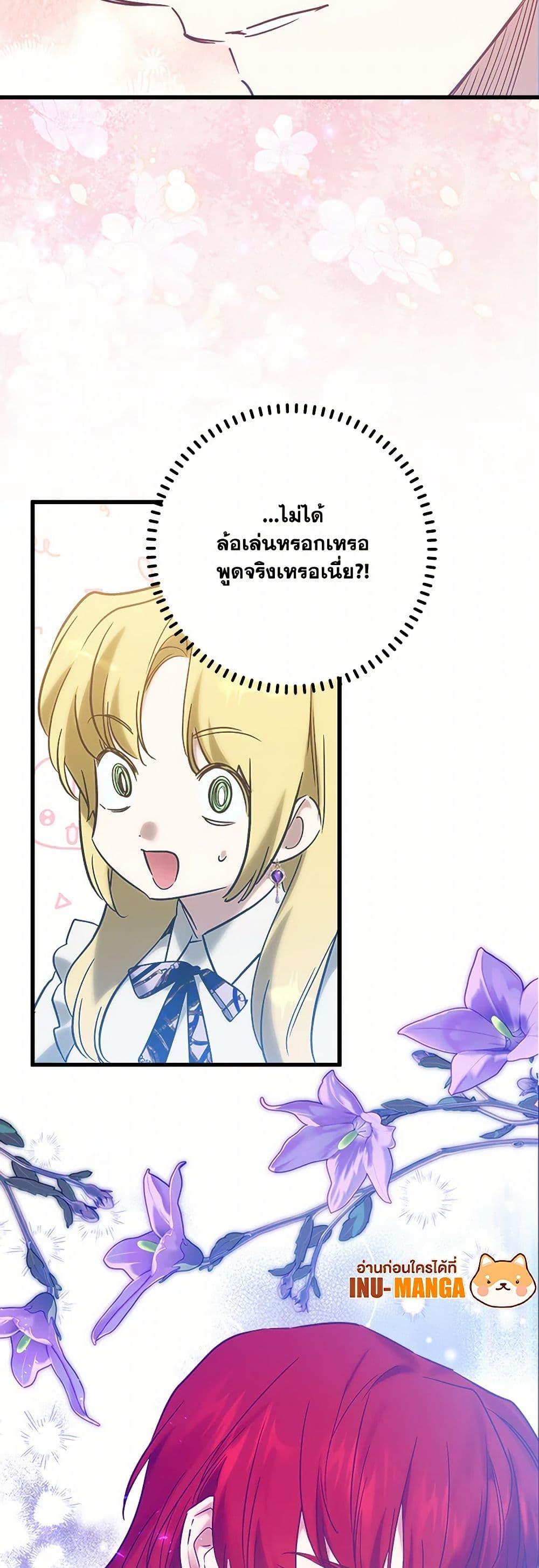 Manga-lc-com อ่านมังงะ อ่านการ์ตูน ออนไลน์ ฟรี Who Knew Dragons Could Be This Cute ตอนที่ 1 2 3 4 5 6 7 8 9 10 11 12 13 14 ฟรี ไม่มีโฆษณา Manga-lc - อ่าน มังงะ อ่าน การ์ตูน ออนไลน์ อ่านมังงะ ฟรี