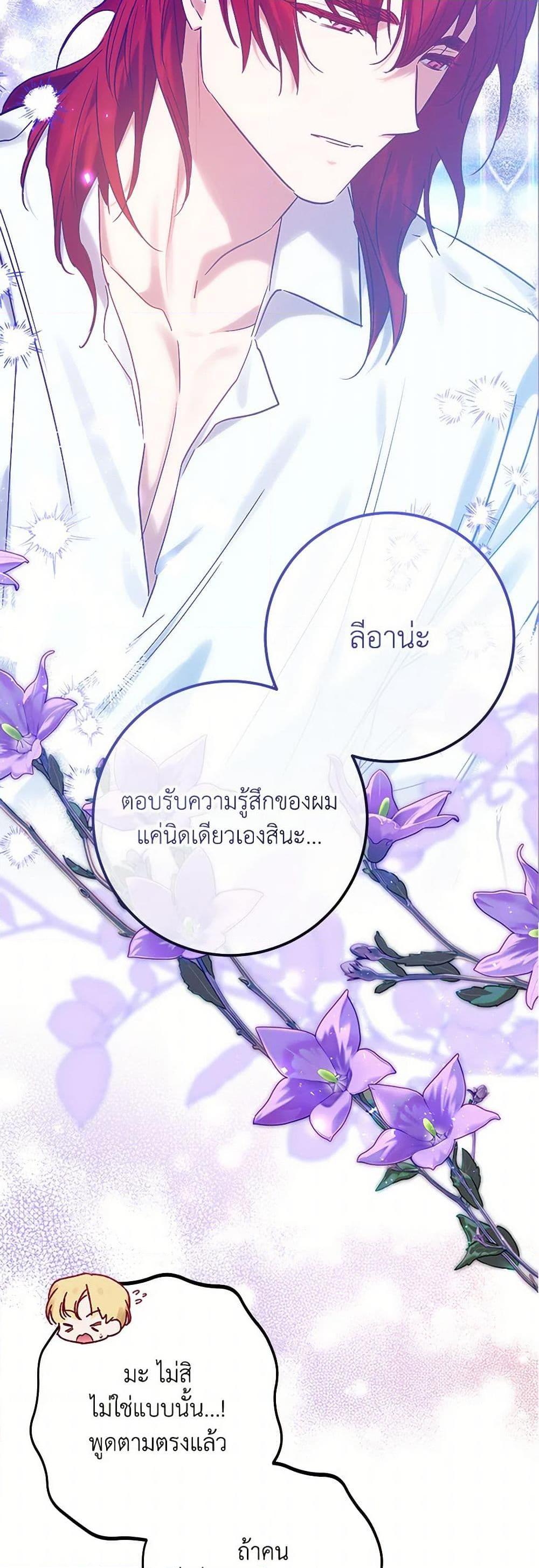 Manga-lc-com อ่านมังงะ อ่านการ์ตูน ออนไลน์ ฟรี Who Knew Dragons Could Be This Cute ตอนที่ 1 2 3 4 5 6 7 8 9 10 11 12 13 14 ฟรี ไม่มีโฆษณา Manga-lc - อ่าน มังงะ อ่าน การ์ตูน ออนไลน์ อ่านมังงะ ฟรี