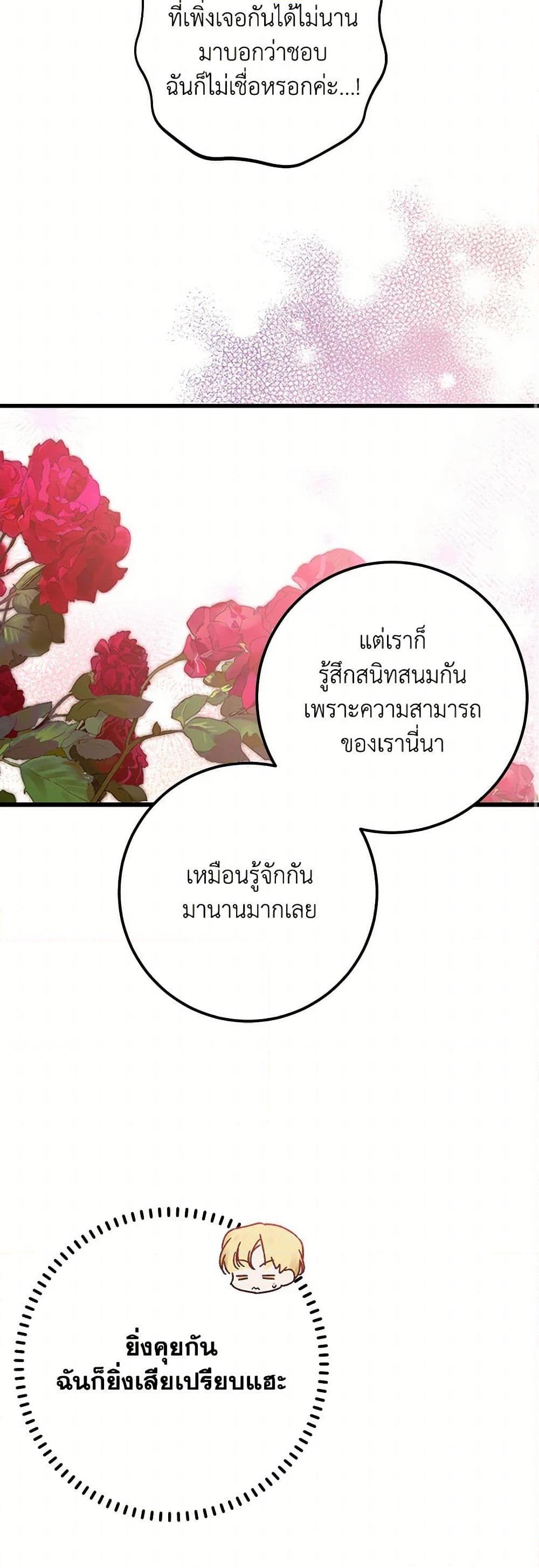 Manga-lc-com อ่านมังงะ อ่านการ์ตูน ออนไลน์ ฟรี Who Knew Dragons Could Be This Cute ตอนที่ 1 2 3 4 5 6 7 8 9 10 11 12 13 14 ฟรี ไม่มีโฆษณา Manga-lc - อ่าน มังงะ อ่าน การ์ตูน ออนไลน์ อ่านมังงะ ฟรี