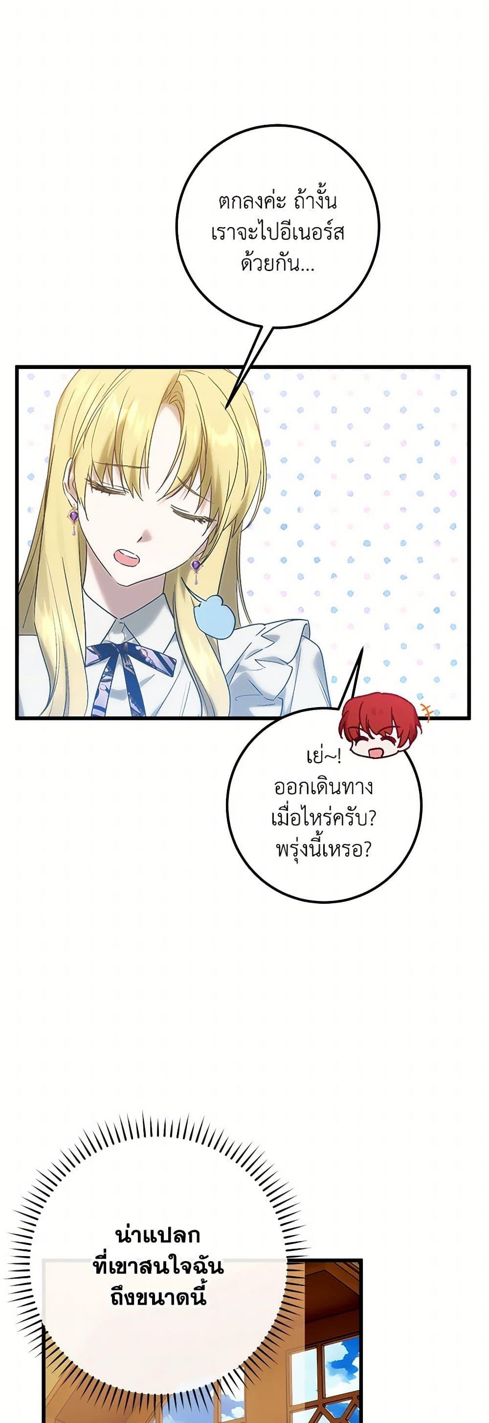 Manga-lc-com อ่านมังงะ อ่านการ์ตูน ออนไลน์ ฟรี Who Knew Dragons Could Be This Cute ตอนที่ 1 2 3 4 5 6 7 8 9 10 11 12 13 14 ฟรี ไม่มีโฆษณา Manga-lc - อ่าน มังงะ อ่าน การ์ตูน ออนไลน์ อ่านมังงะ ฟรี