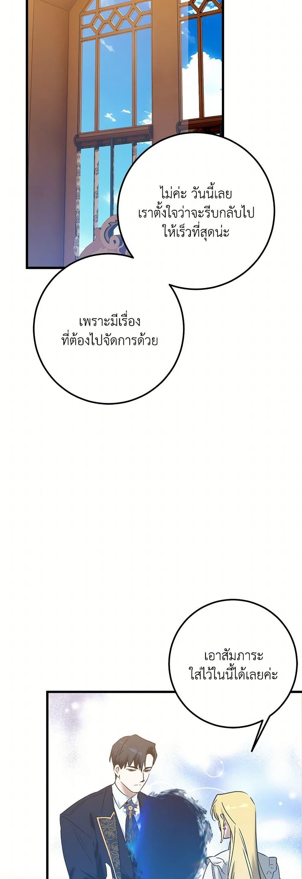 Manga-lc-com อ่านมังงะ อ่านการ์ตูน ออนไลน์ ฟรี Who Knew Dragons Could Be This Cute ตอนที่ 1 2 3 4 5 6 7 8 9 10 11 12 13 14 ฟรี ไม่มีโฆษณา Manga-lc - อ่าน มังงะ อ่าน การ์ตูน ออนไลน์ อ่านมังงะ ฟรี