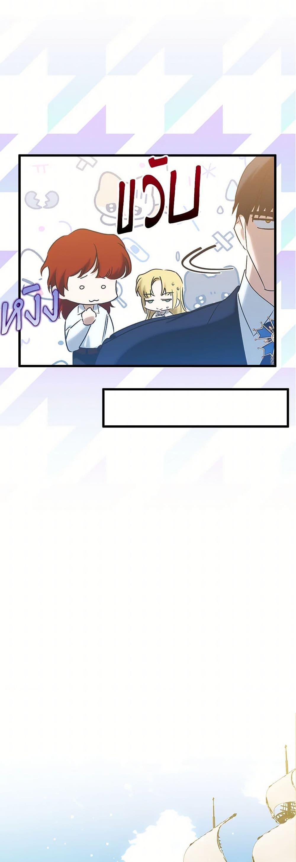 Manga-lc-com อ่านมังงะ อ่านการ์ตูน ออนไลน์ ฟรี Who Knew Dragons Could Be This Cute ตอนที่ 1 2 3 4 5 6 7 8 9 10 11 12 13 14 ฟรี ไม่มีโฆษณา Manga-lc - อ่าน มังงะ อ่าน การ์ตูน ออนไลน์ อ่านมังงะ ฟรี