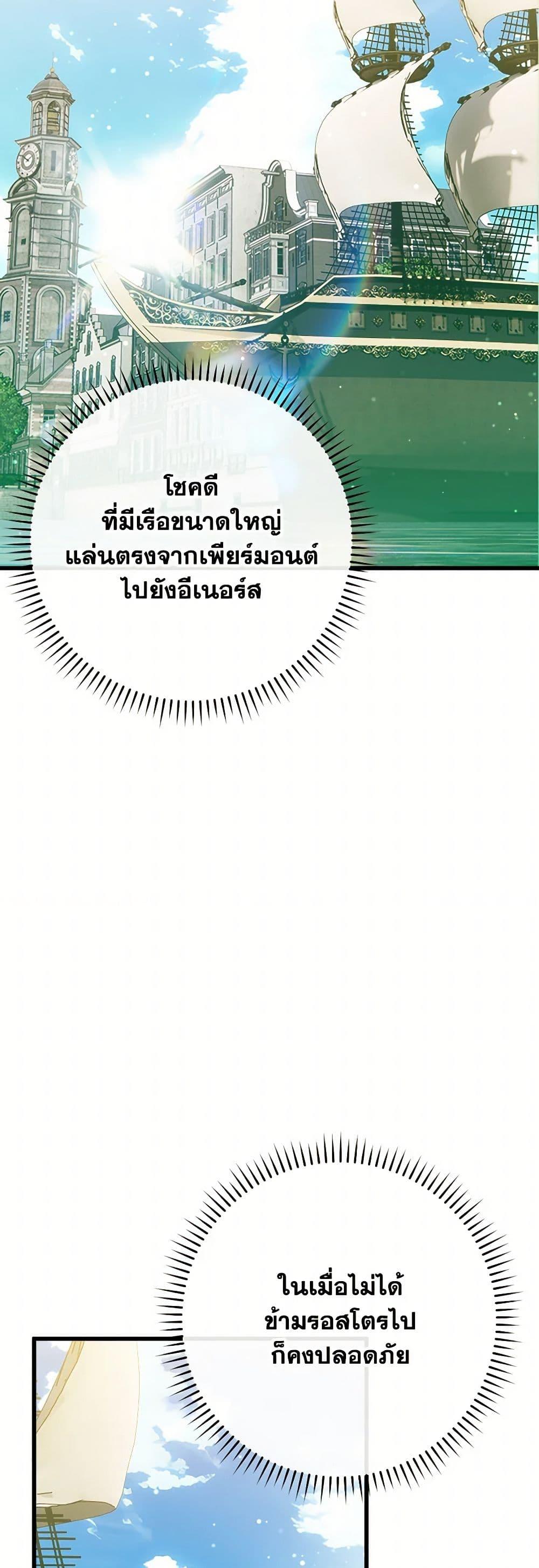 Manga-lc-com อ่านมังงะ อ่านการ์ตูน ออนไลน์ ฟรี Who Knew Dragons Could Be This Cute ตอนที่ 1 2 3 4 5 6 7 8 9 10 11 12 13 14 ฟรี ไม่มีโฆษณา Manga-lc - อ่าน มังงะ อ่าน การ์ตูน ออนไลน์ อ่านมังงะ ฟรี