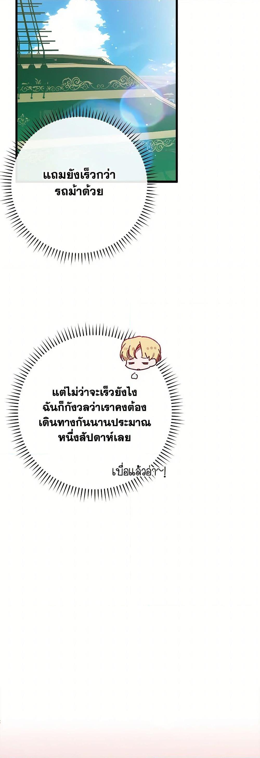 Manga-lc-com อ่านมังงะ อ่านการ์ตูน ออนไลน์ ฟรี Who Knew Dragons Could Be This Cute ตอนที่ 1 2 3 4 5 6 7 8 9 10 11 12 13 14 ฟรี ไม่มีโฆษณา Manga-lc - อ่าน มังงะ อ่าน การ์ตูน ออนไลน์ อ่านมังงะ ฟรี